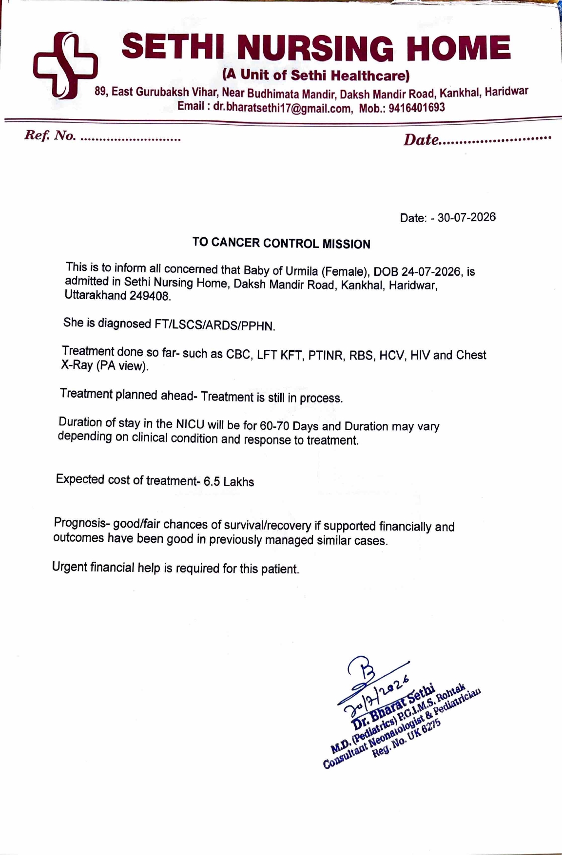 Medical document 1