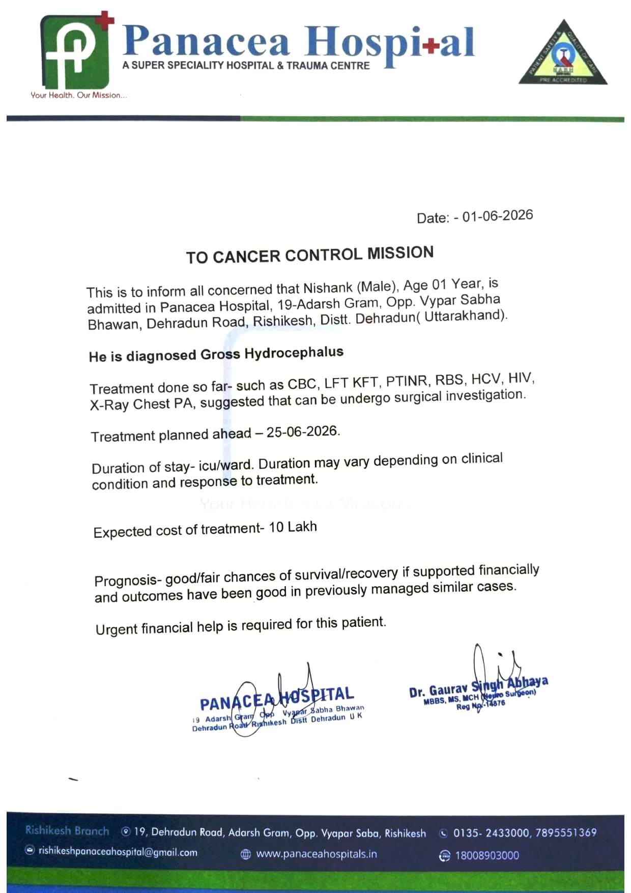 Medical document 1
