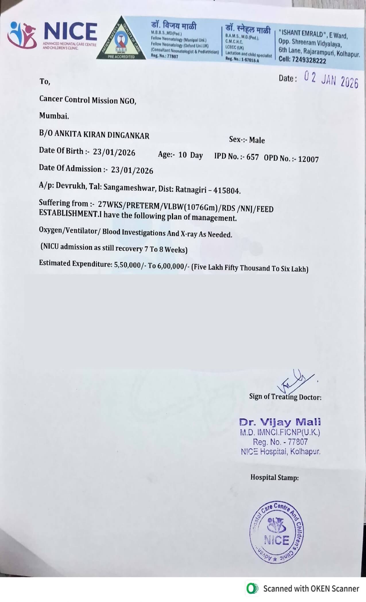 Medical document 2