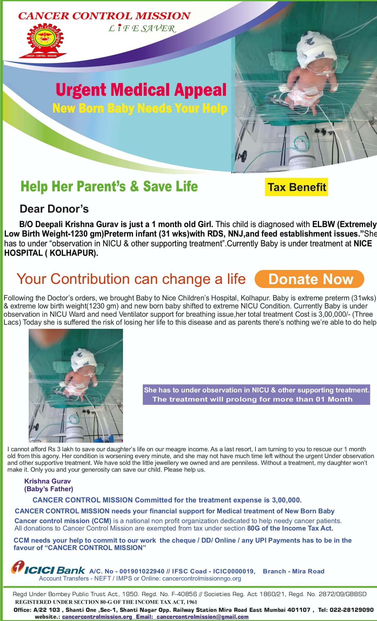 Medical document 1