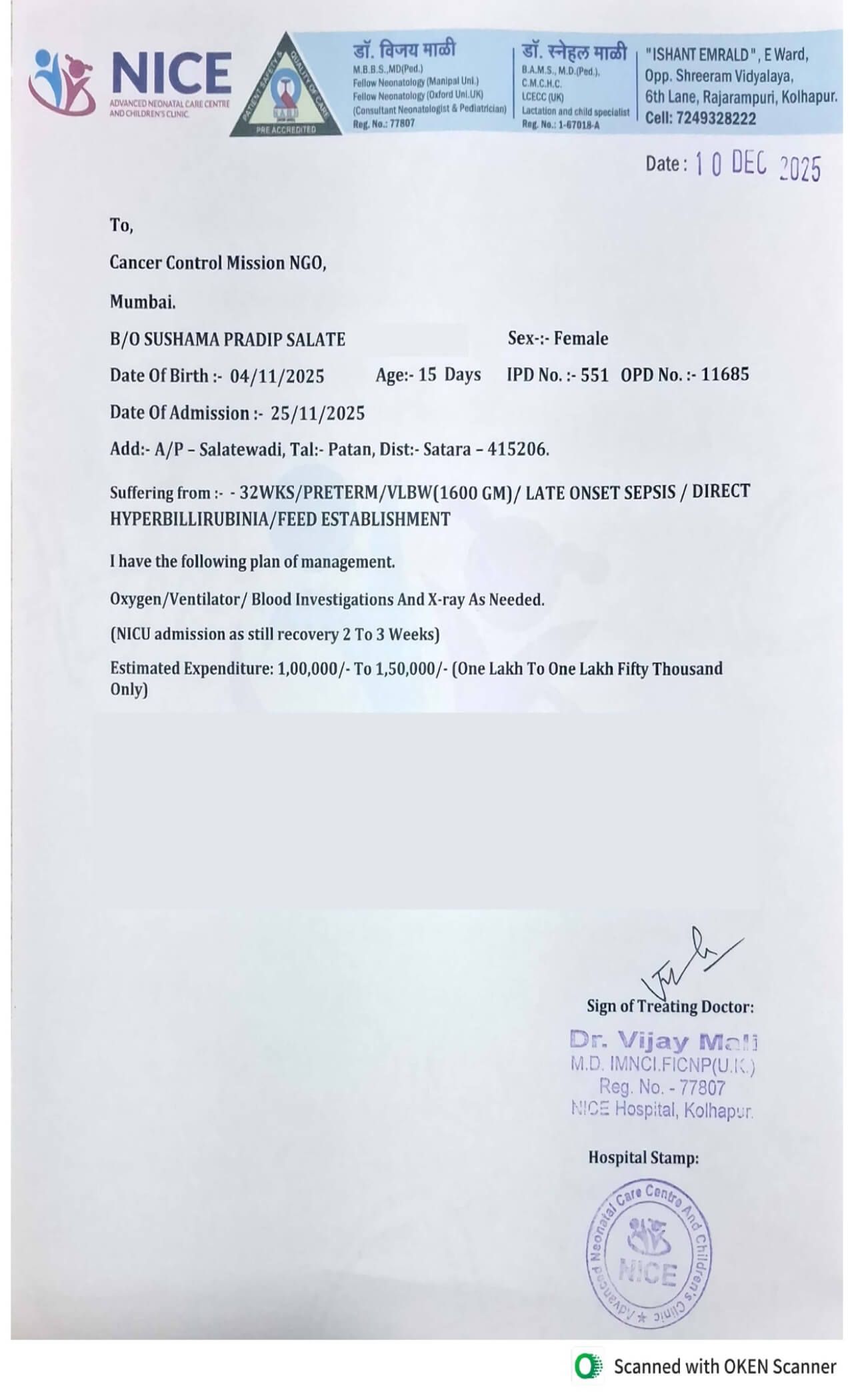 Medical document 2