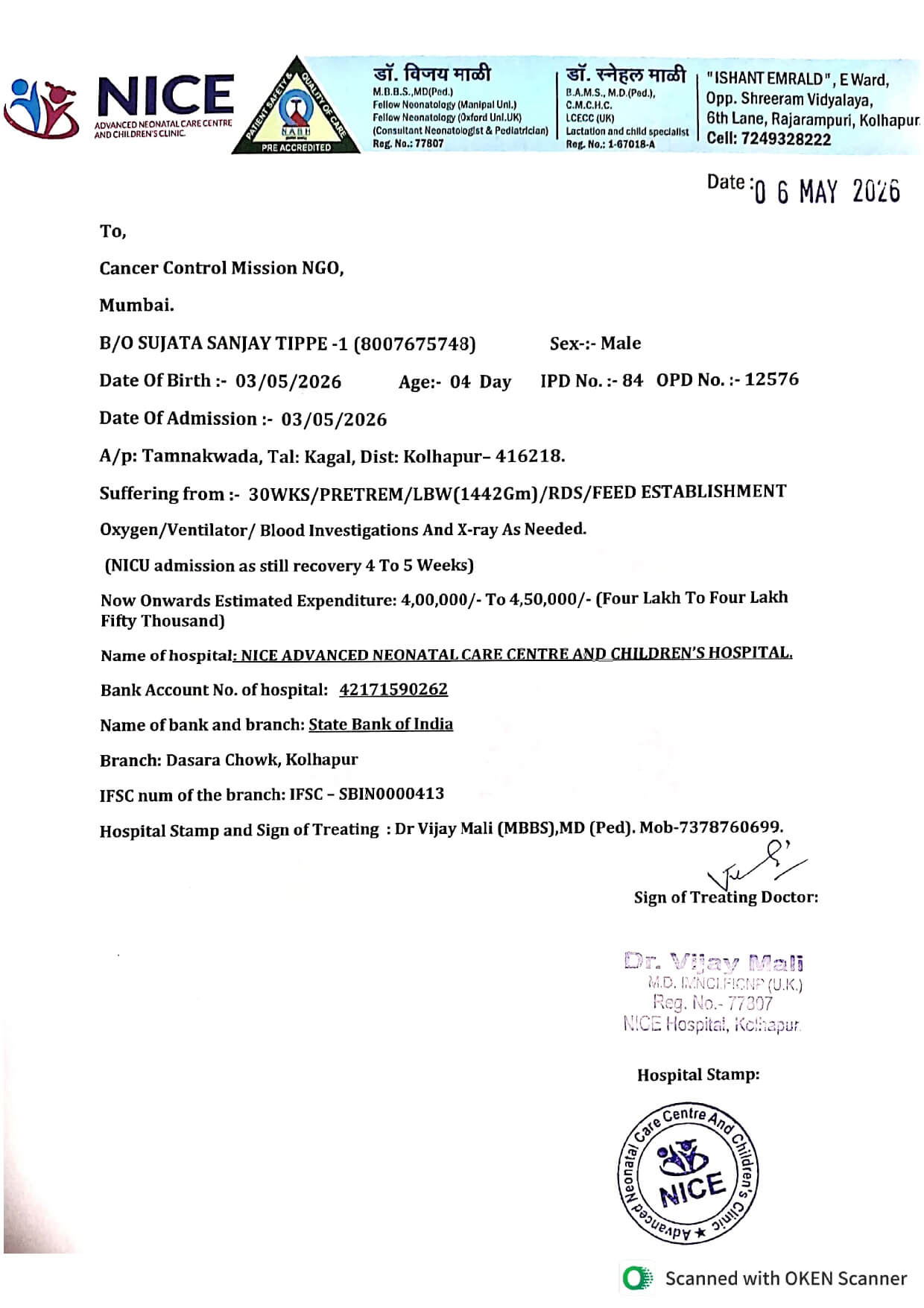 Medical document 1