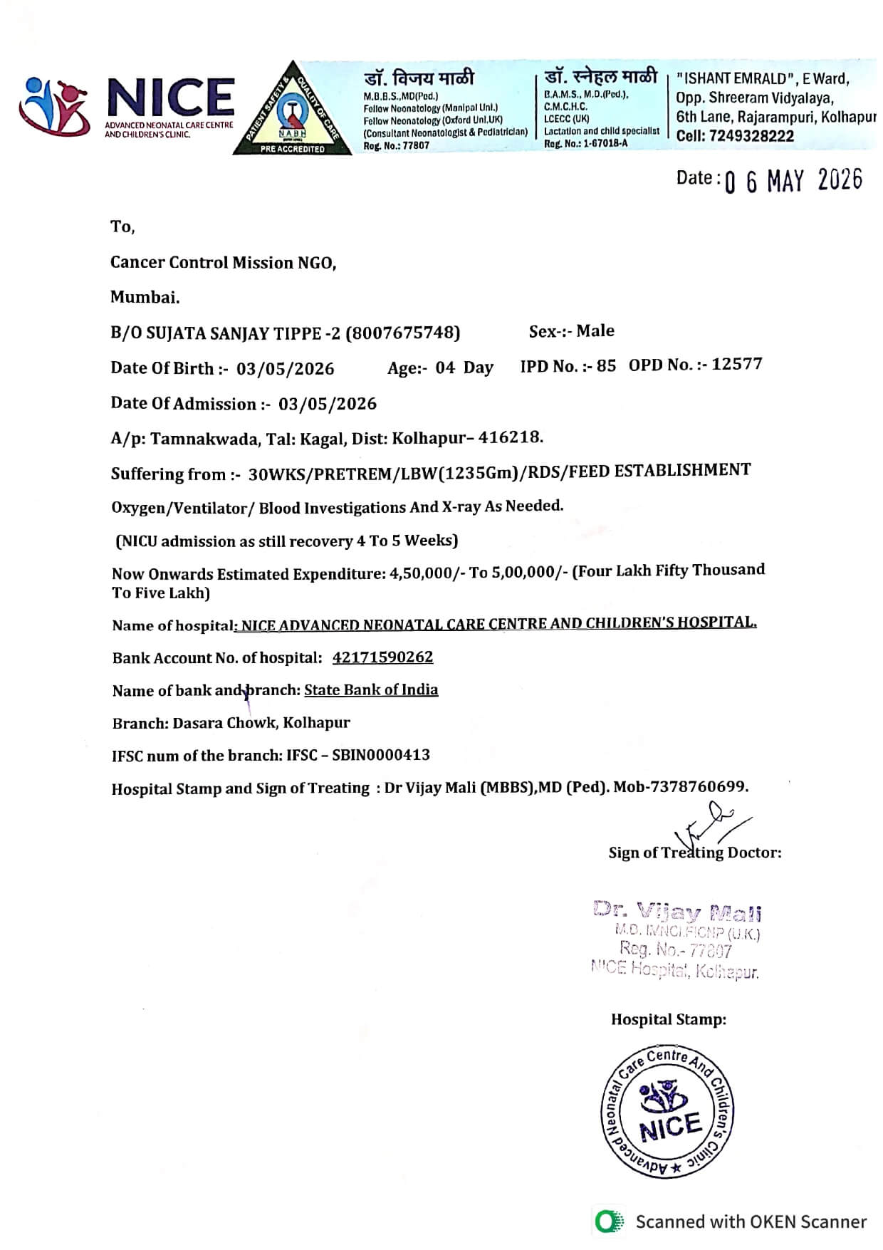 Medical document 2