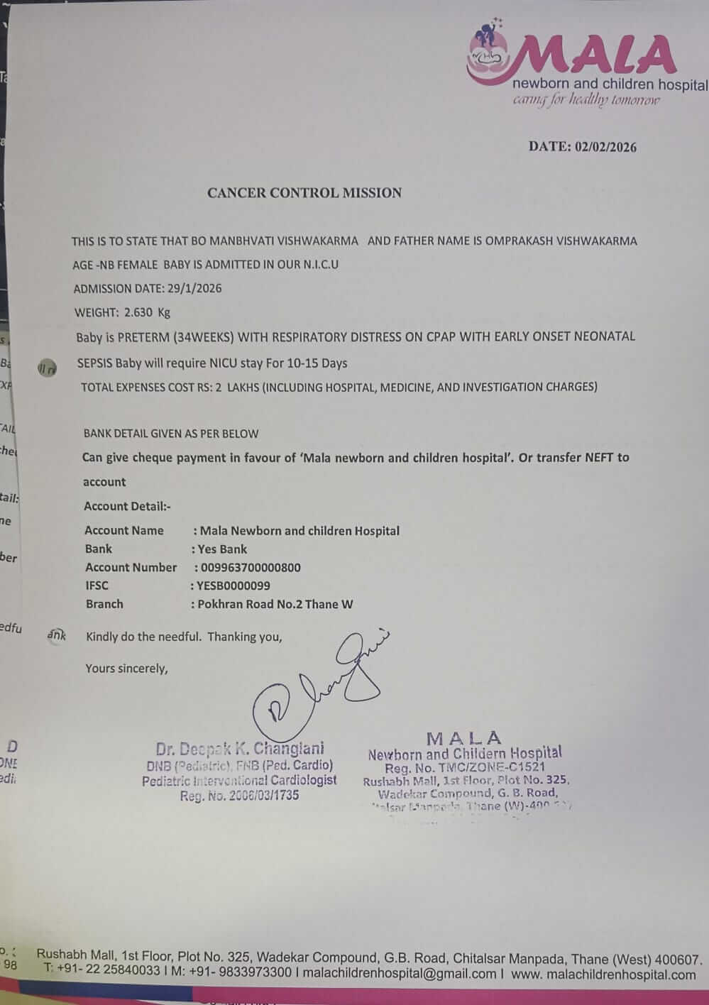 Medical document 1