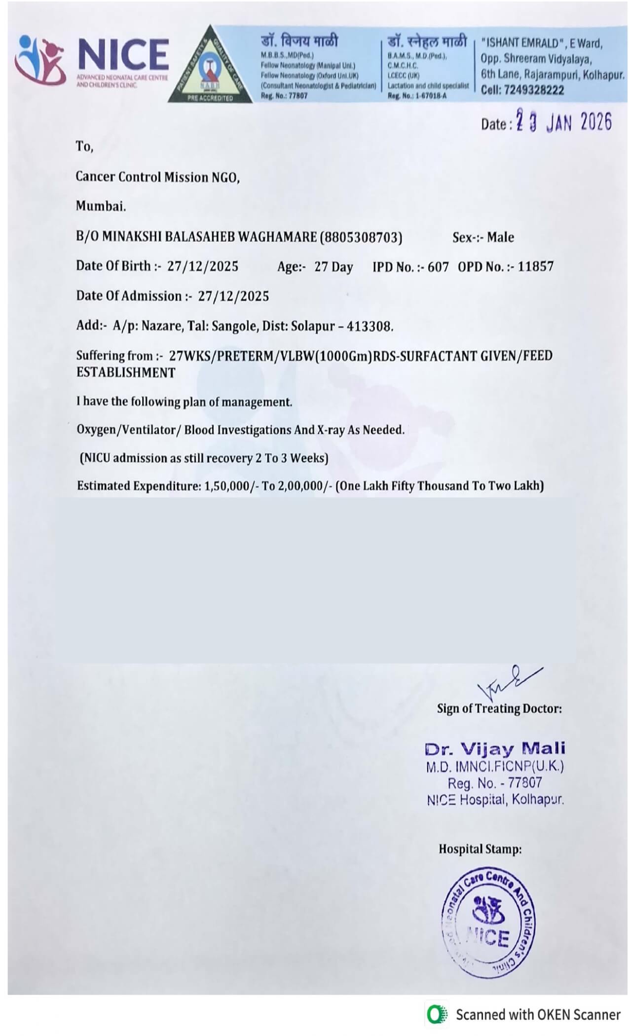 Medical document 2