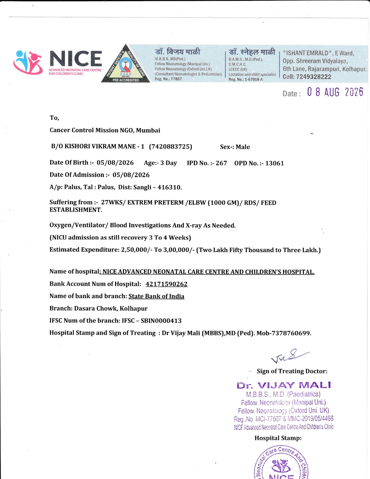 Medical document 2