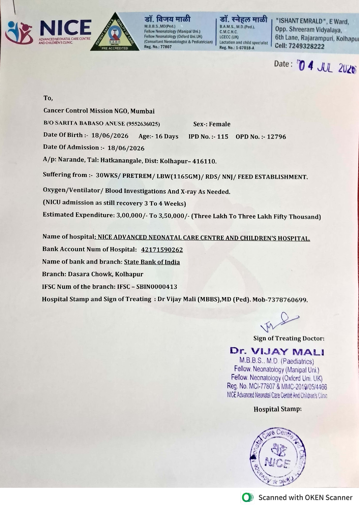 Medical document 1