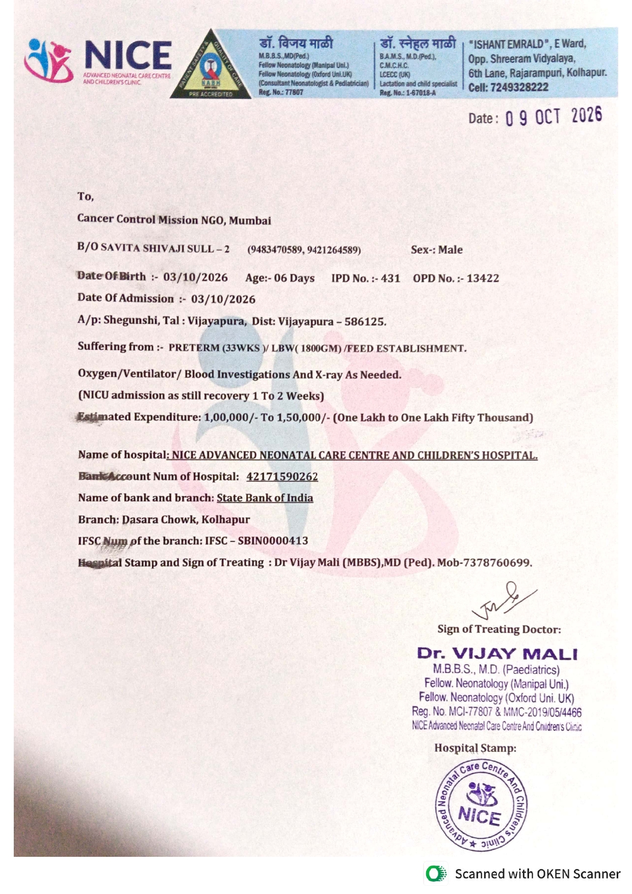 Medical document 2