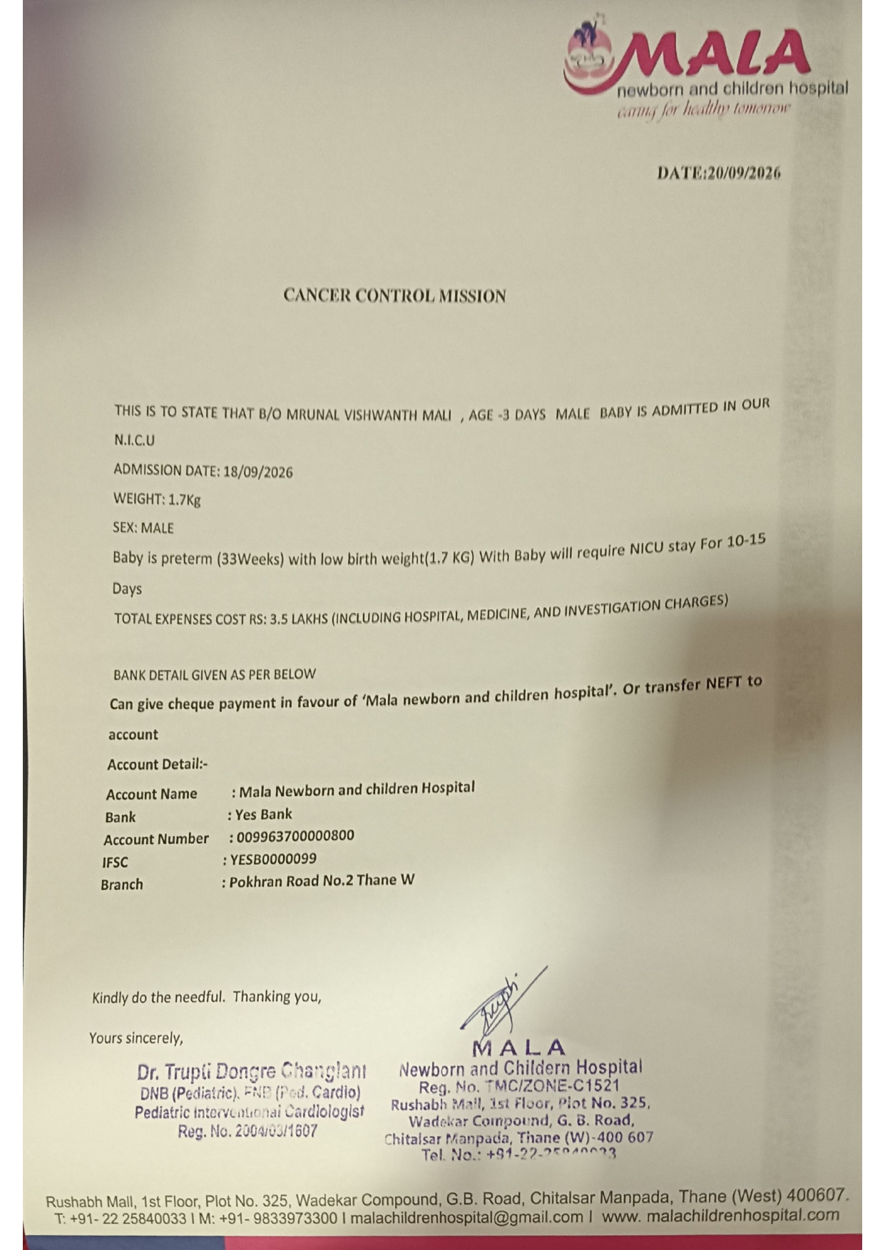 Medical document 1