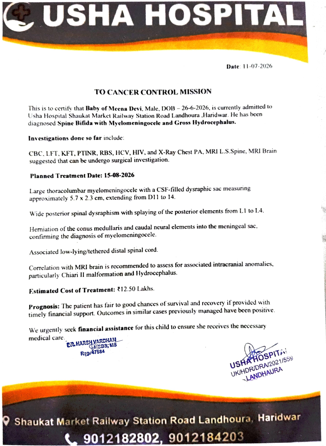 Medical document 1