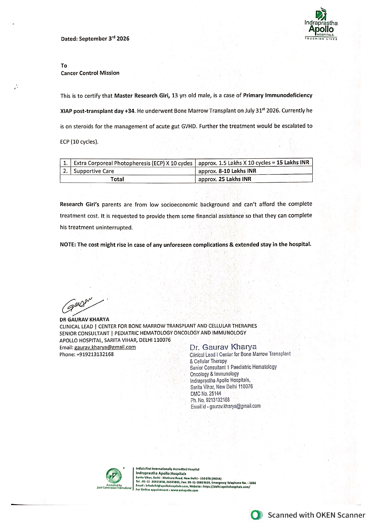 Medical document 1