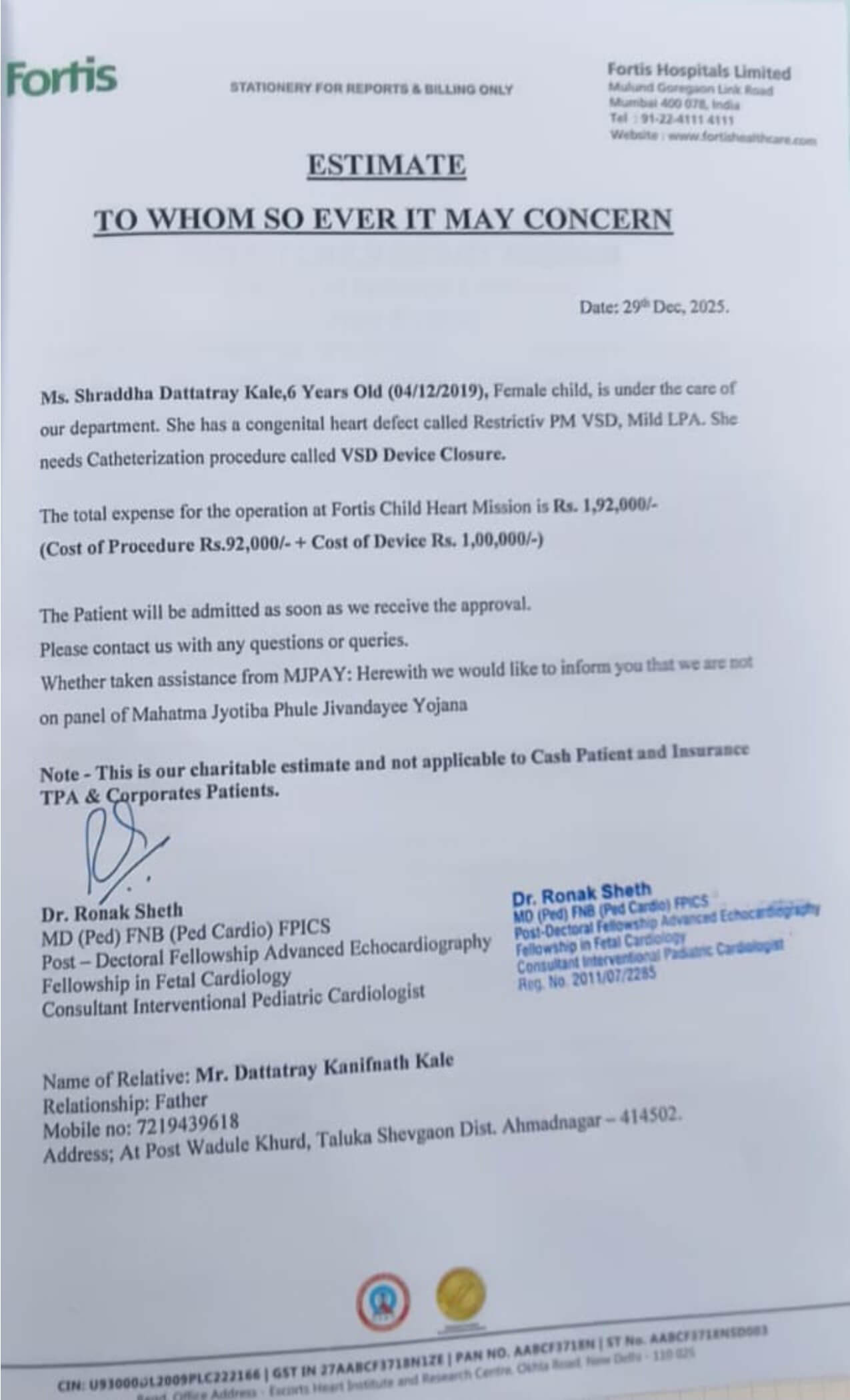 Medical document 2