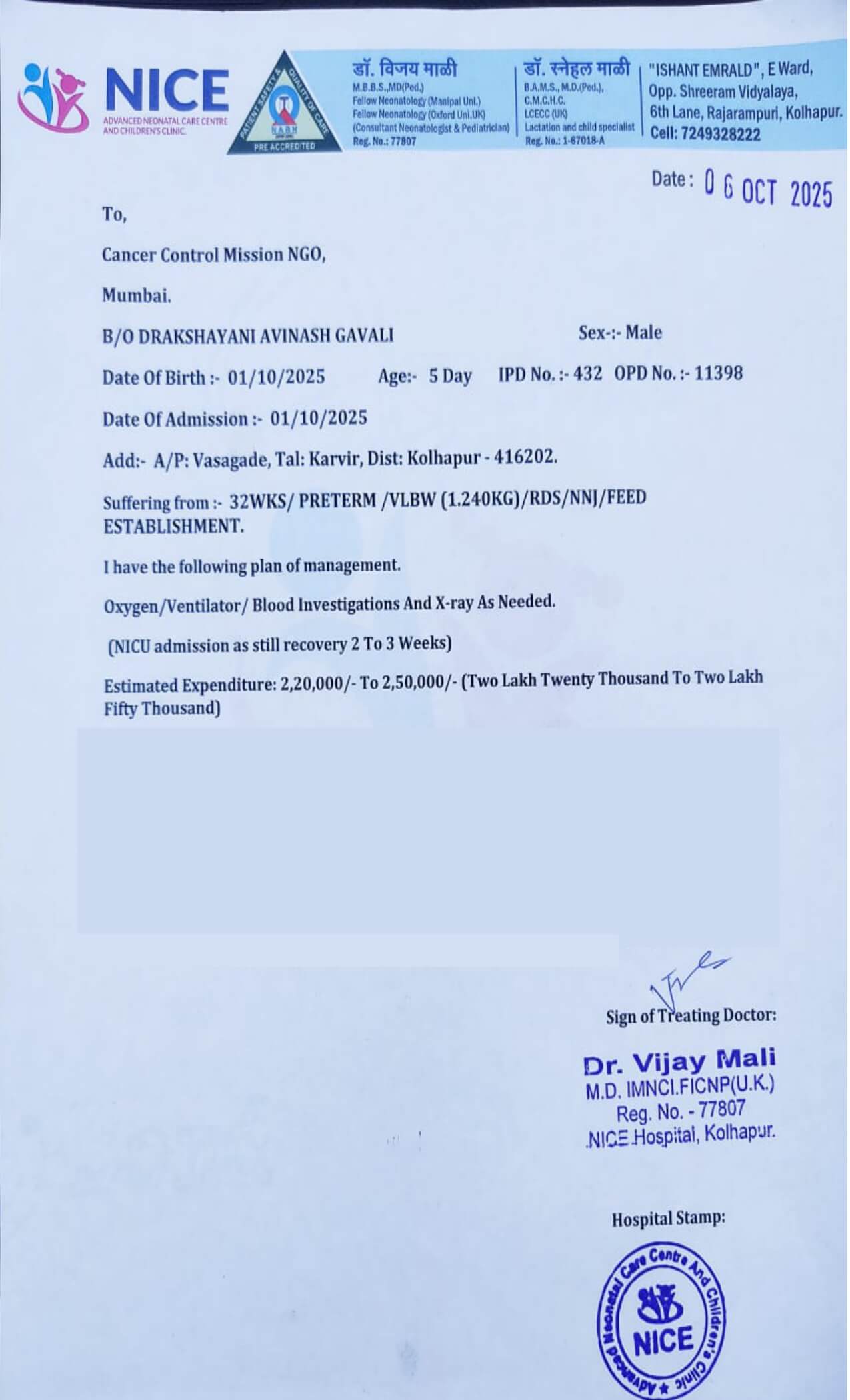 Medical document 2