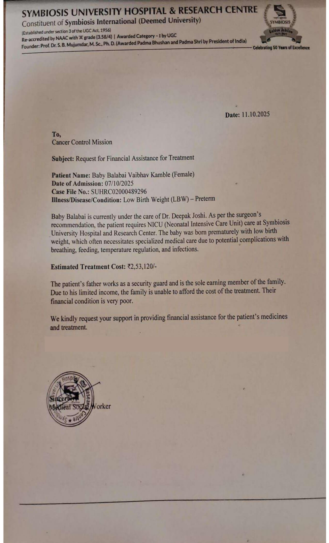 Medical document 1