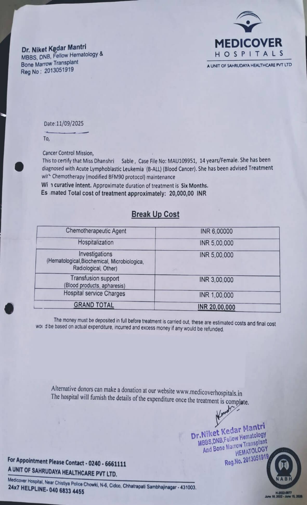 Medical document 2