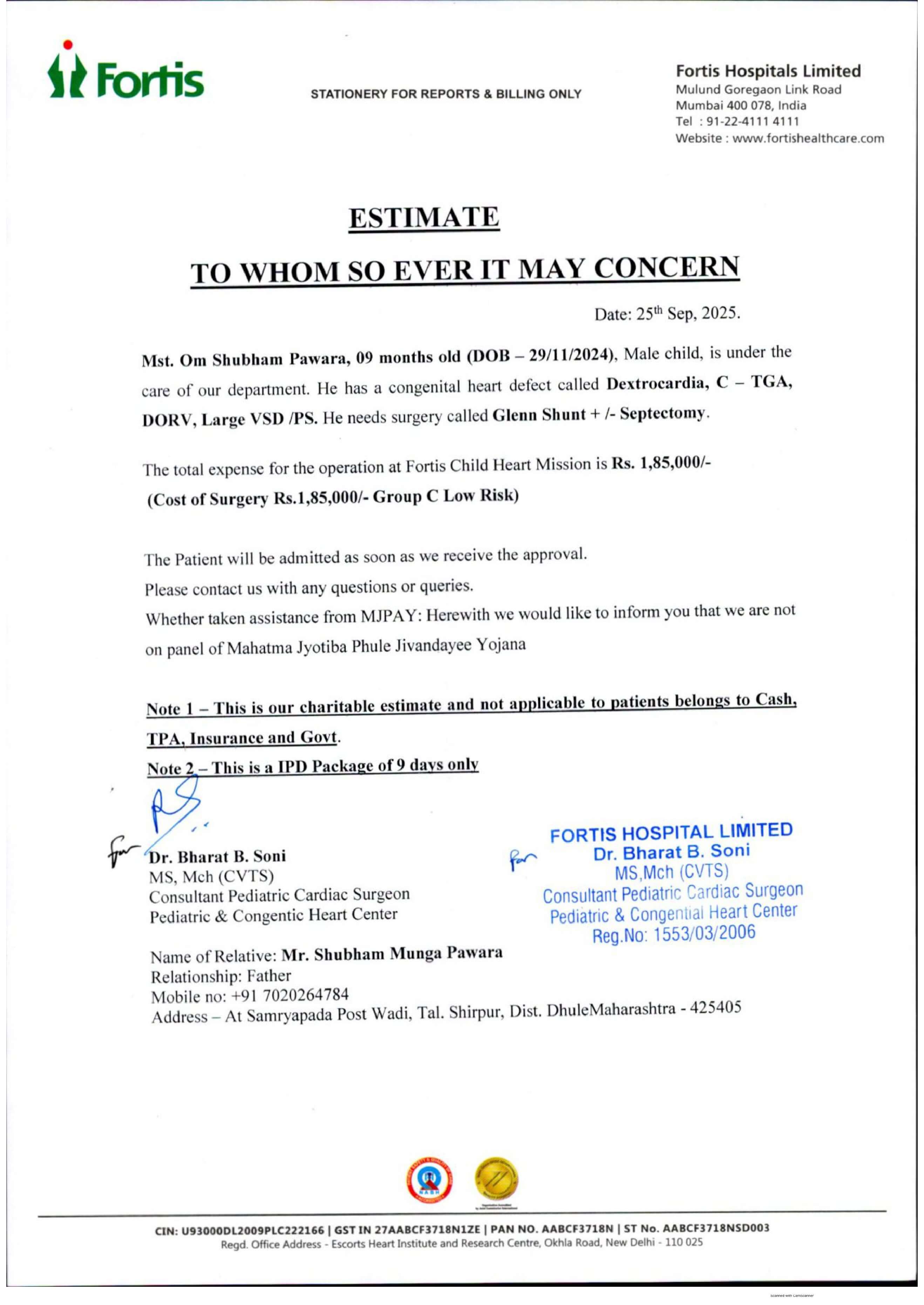 Medical document 1