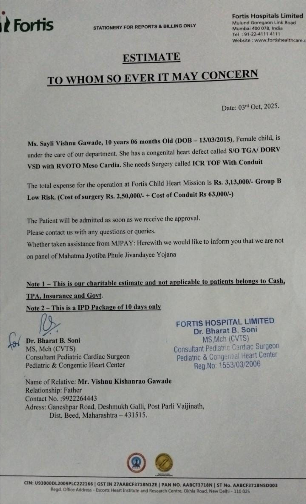 Medical document 2