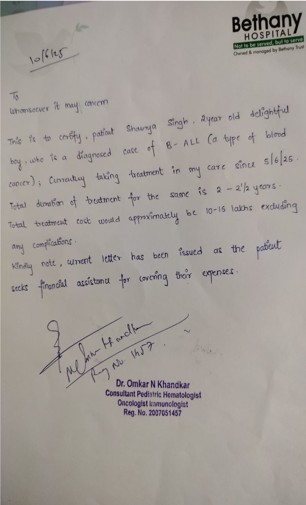Medical document 2