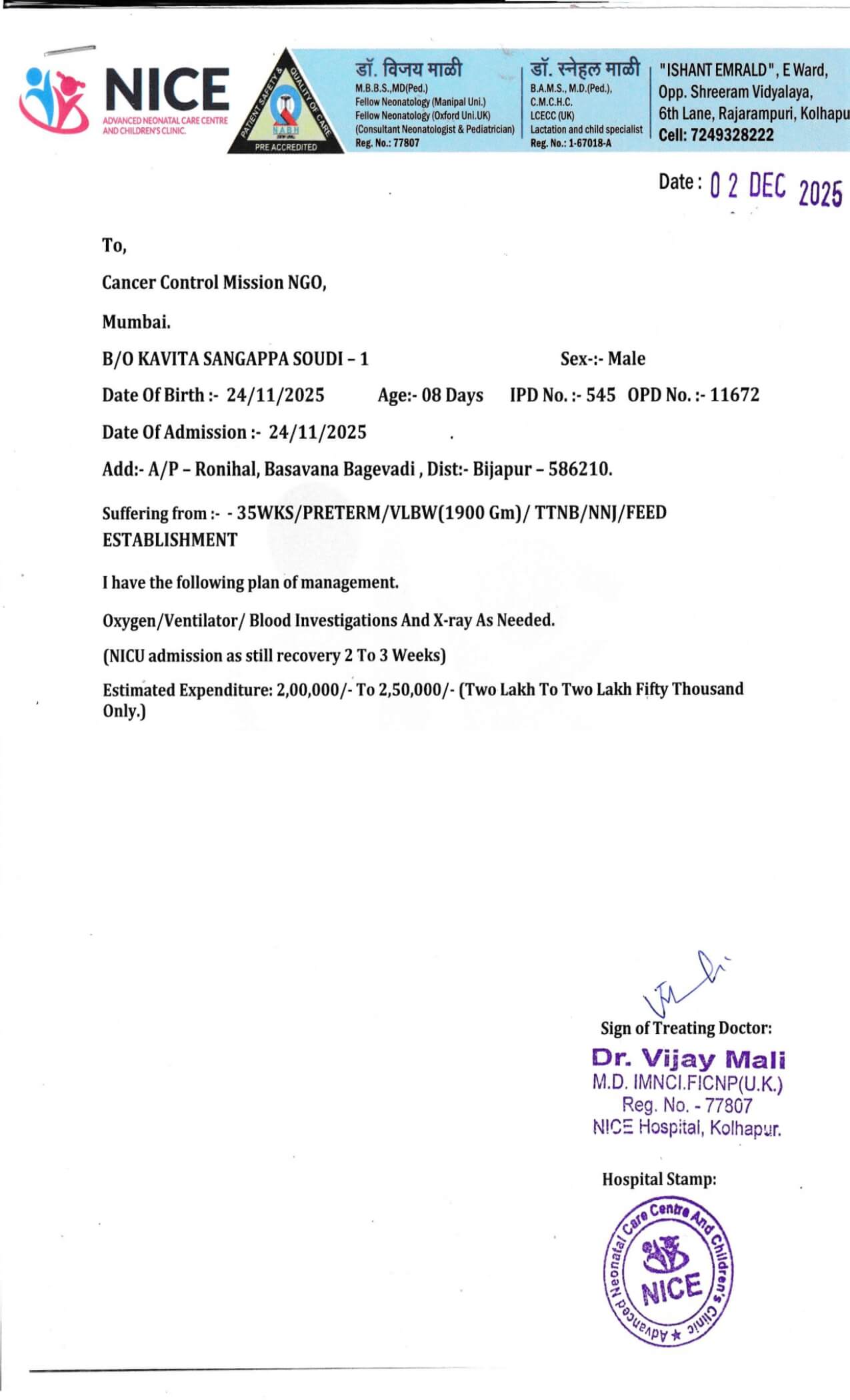 Medical document 3