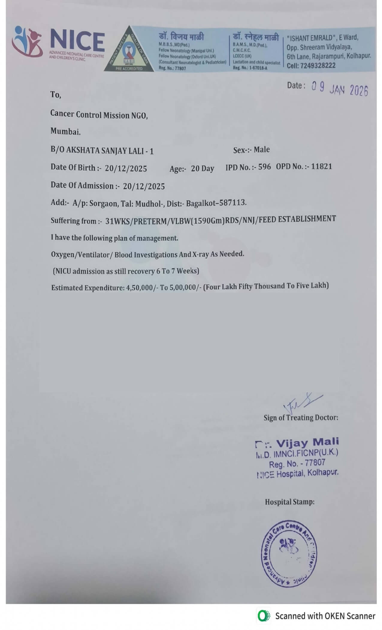 Medical document 2