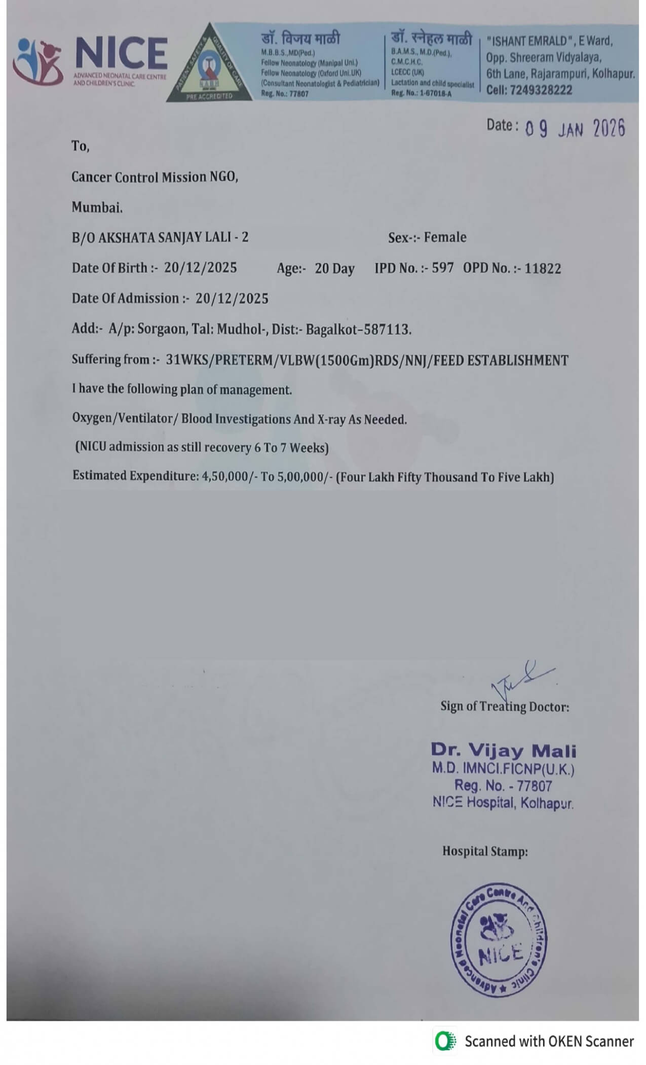 Medical document 3