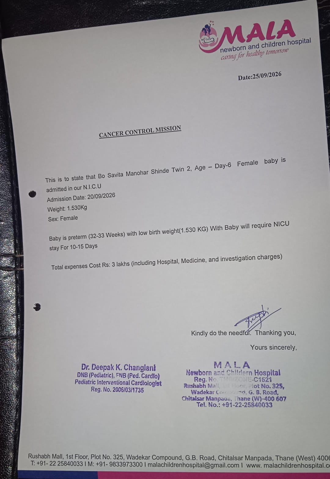 Medical document 2