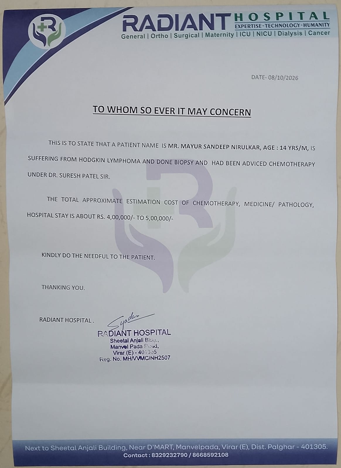 Medical document 1