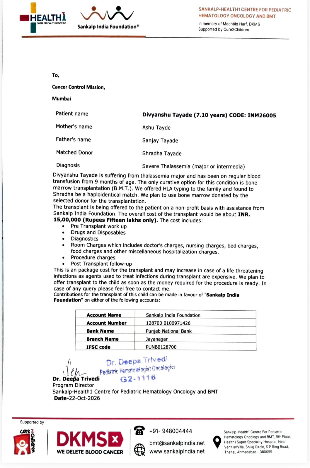 Medical document 1